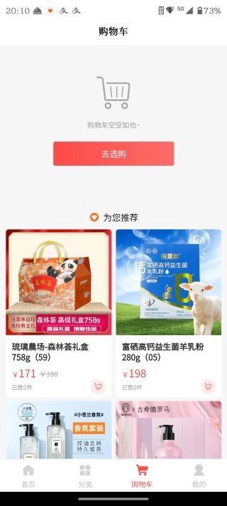 恒信商数官方正版