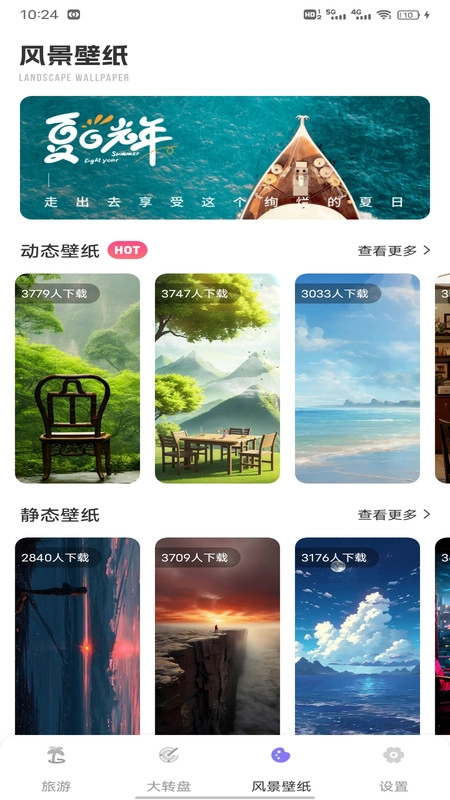 奶奶的小农院子安卓直装版图1