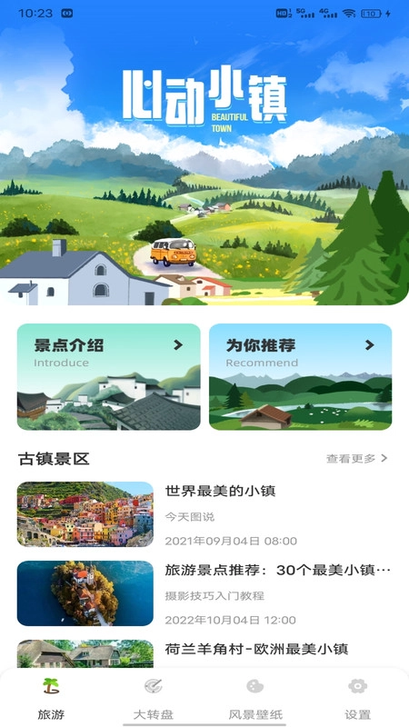 奶奶的小农院子安卓直装版图3