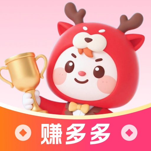 赚多多兼职最新版