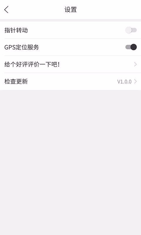 财神罗盘官方最新版