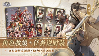 斗罗大陆武魂觉醒正版手机下载