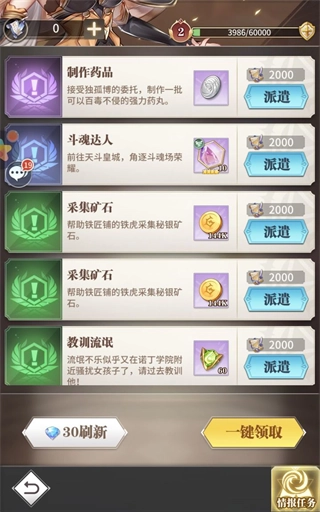 斗罗大陆武魂觉醒正版手机下载