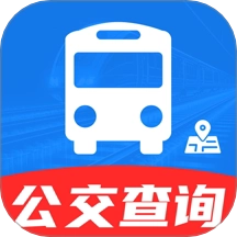 乘车码坐公交官方版