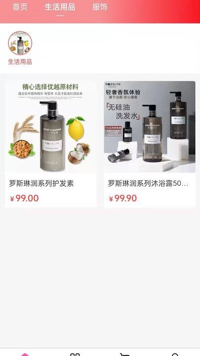 靓爽生态直装版图1