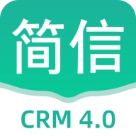 简信CRM安卓官方版