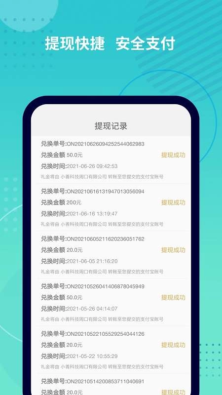 抓鱼猫最新免费版
