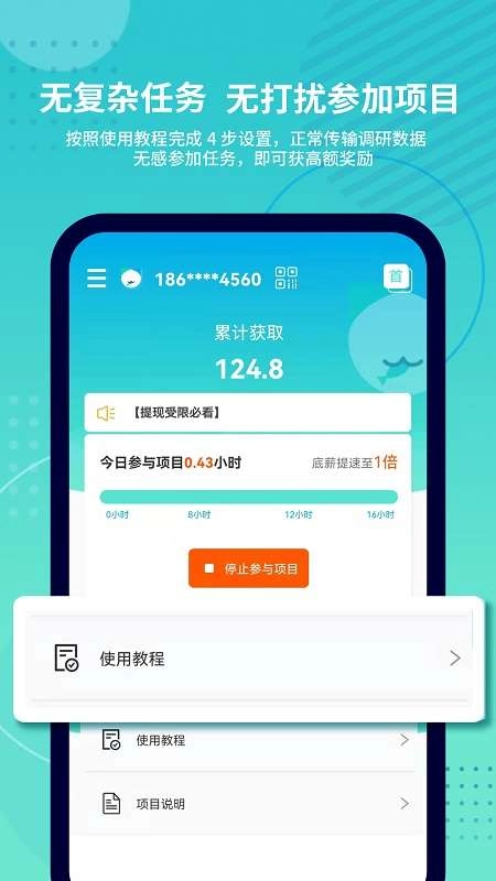 抓鱼猫最新免费版