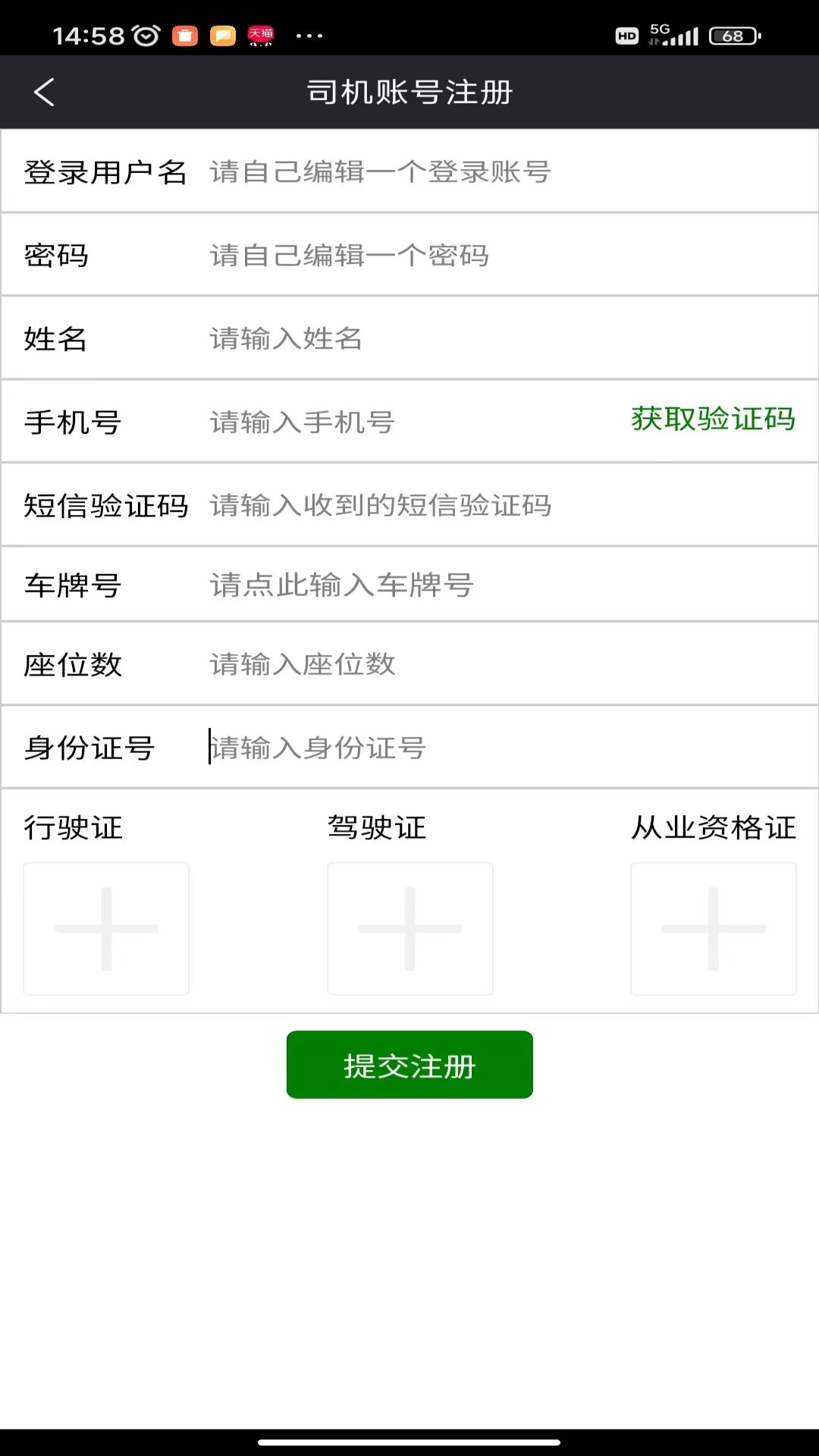 95128筑城出租免费原版图1