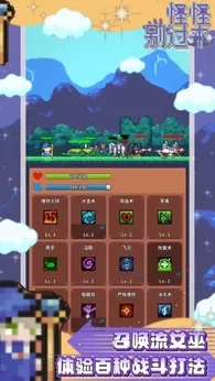 怪怪别过来图2