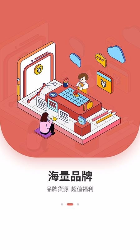 云栖商城安卓免费版