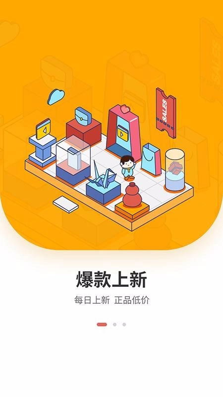 云栖商城安卓免费版