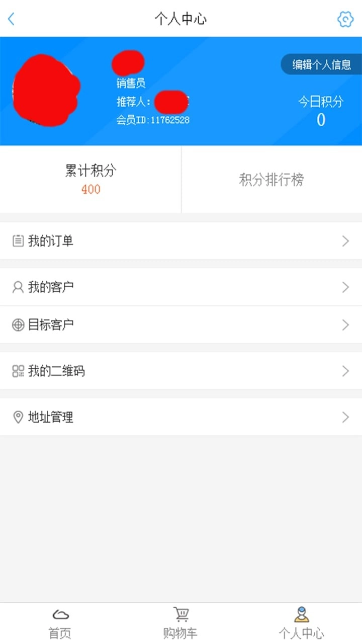 零美云合手机正版