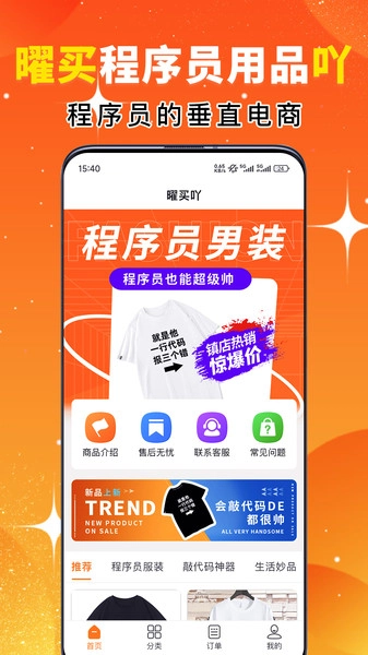 曜买吖直装版