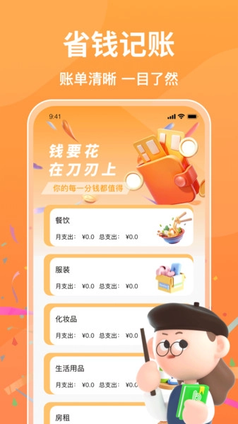 批发采购商城最新免费版图2
