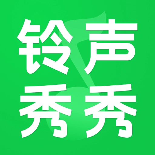 铃声铃音多直装版