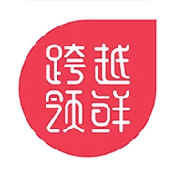 跨越商城正版