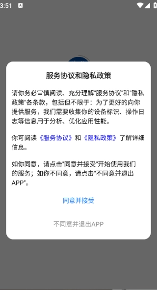 绛监云原版图1