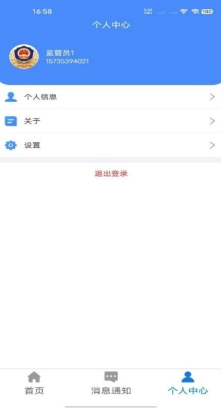 绛监云原版图2