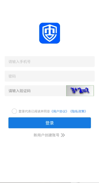 绛监云原版图4
