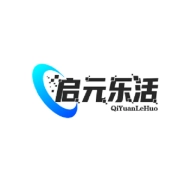 启元乐活免费原版