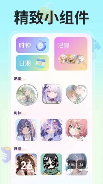 转手二手市场最新版