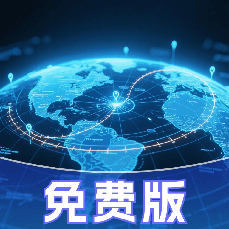 顺行高清导航无广告版