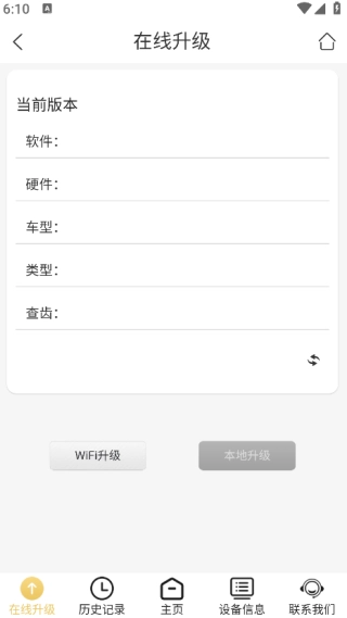Tengdakey直装版图1