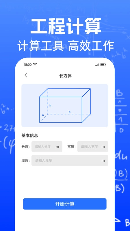 CAD轻览看图原版图1