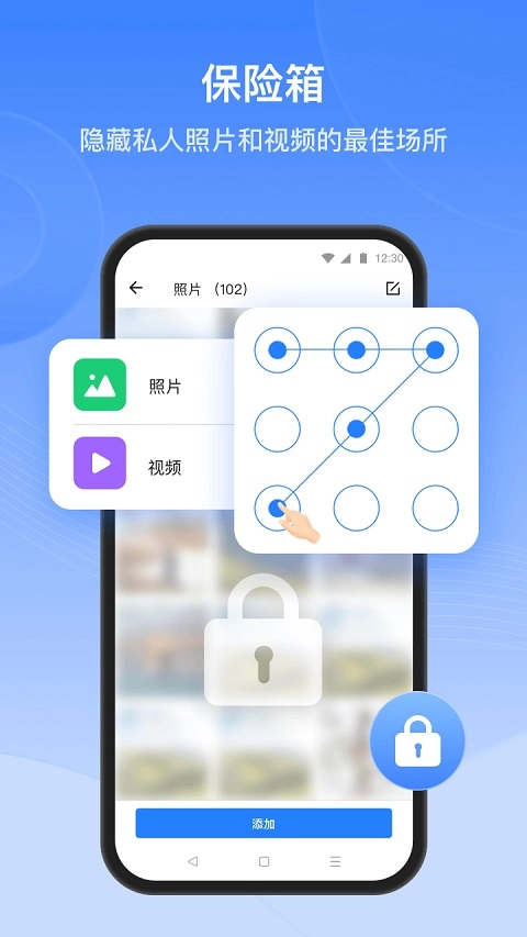 茄子快传2026直装版图2