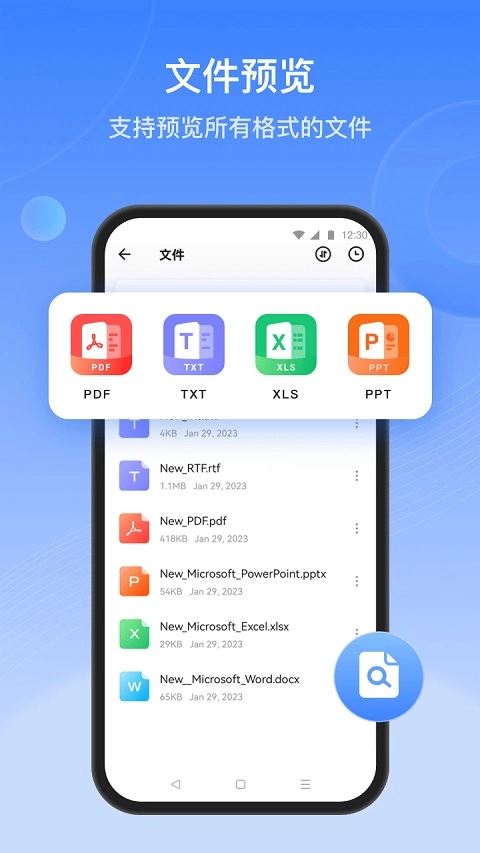 茄子快传2026直装版图4