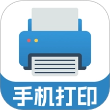 万能学习打印官方正版