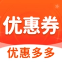 优惠券全集最新免费版