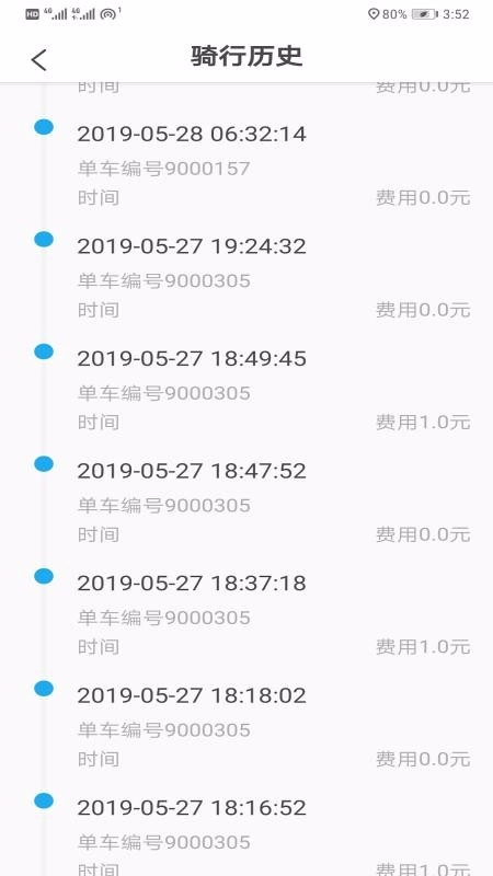 悟空校园