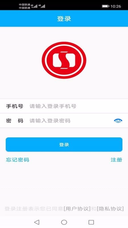河北一卡通最新版图2