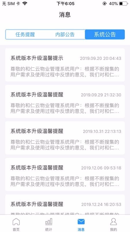 小和管家原版图2