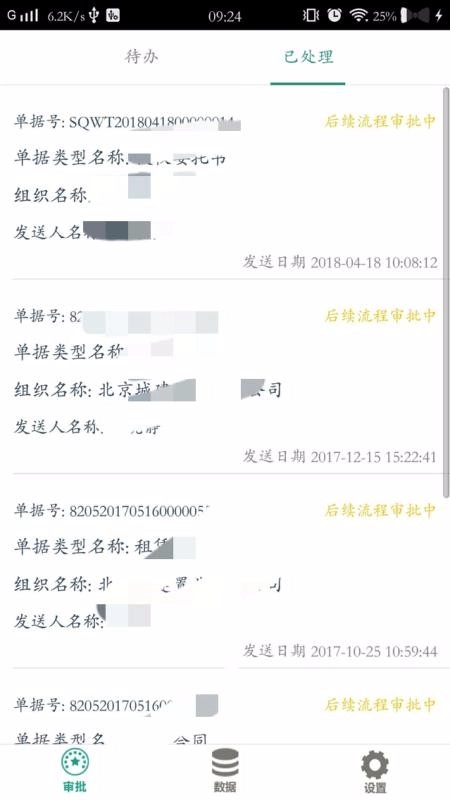i城建通用版图1