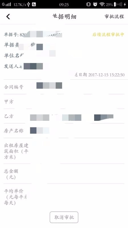i城建通用版图2