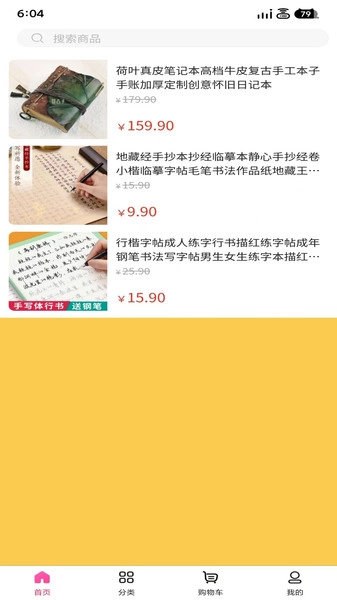 米看看官方最新版