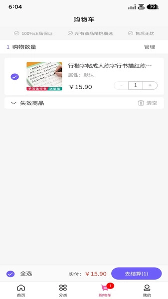 米看看官方最新版