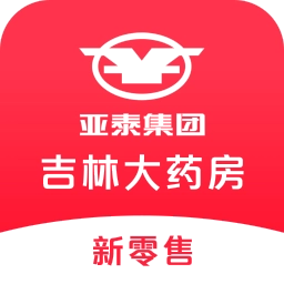 吉林大药房最新免费版