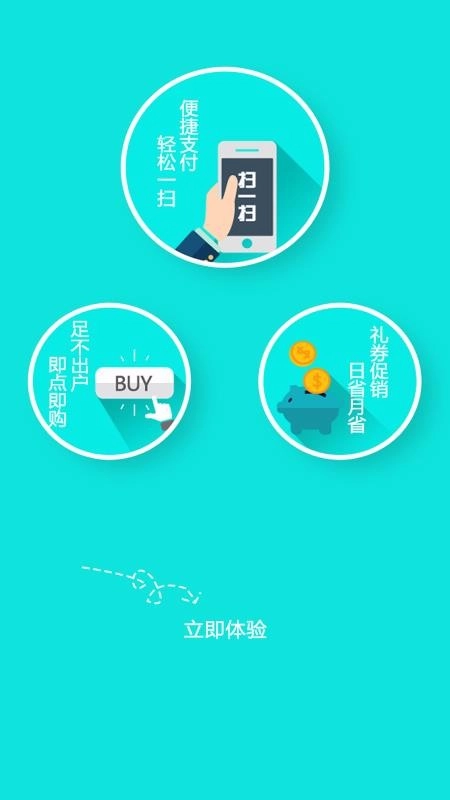 吉林大药房最新免费版