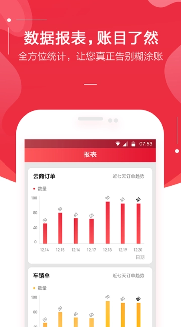金圈云商安装包下载