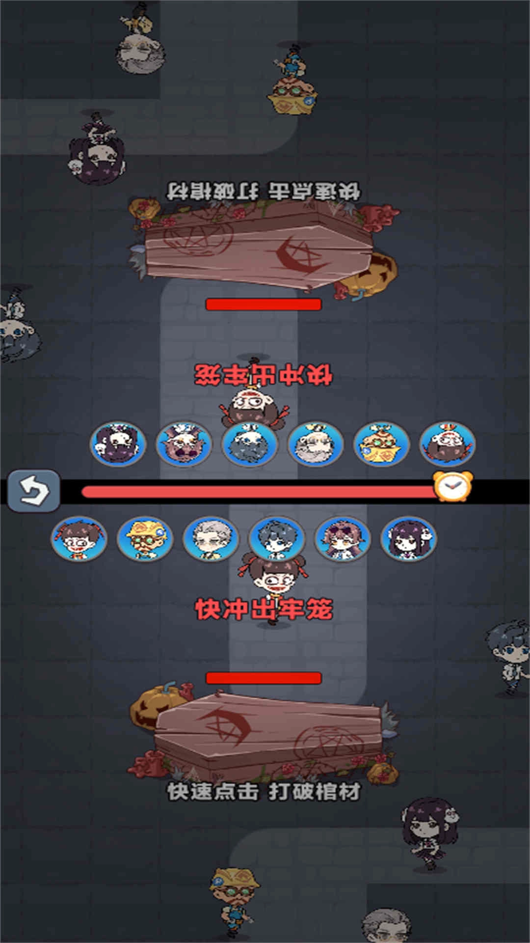 双人惊悚捉迷藏图1