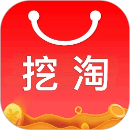 挖淘