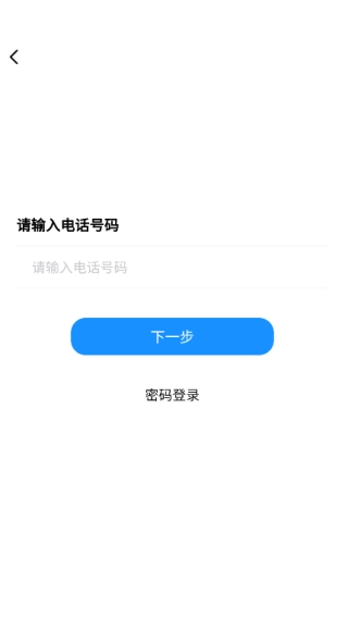 建信服务手机正版图1