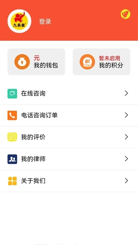 九条象安卓直装版图1