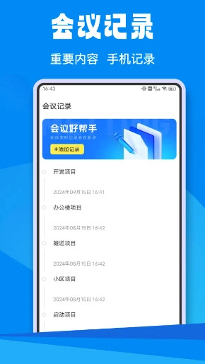 HiZOOM通用版