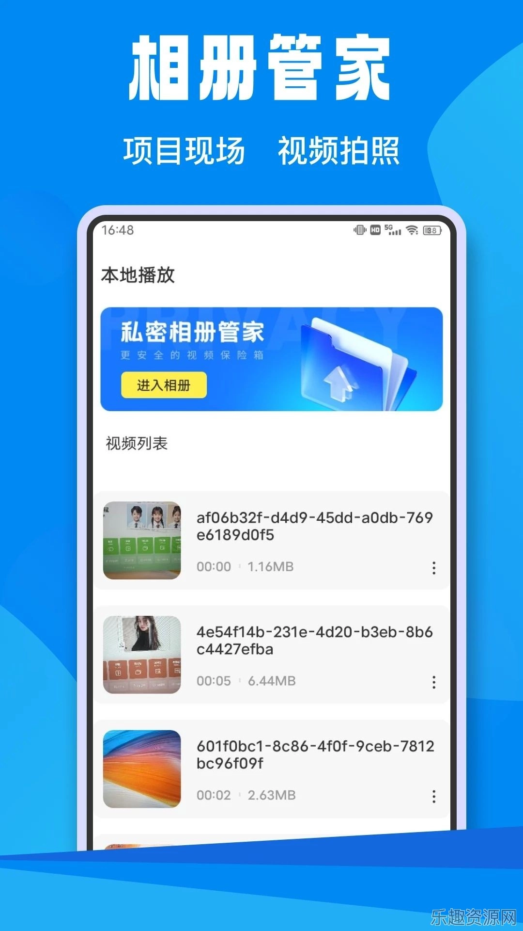 HiZOOM通用版