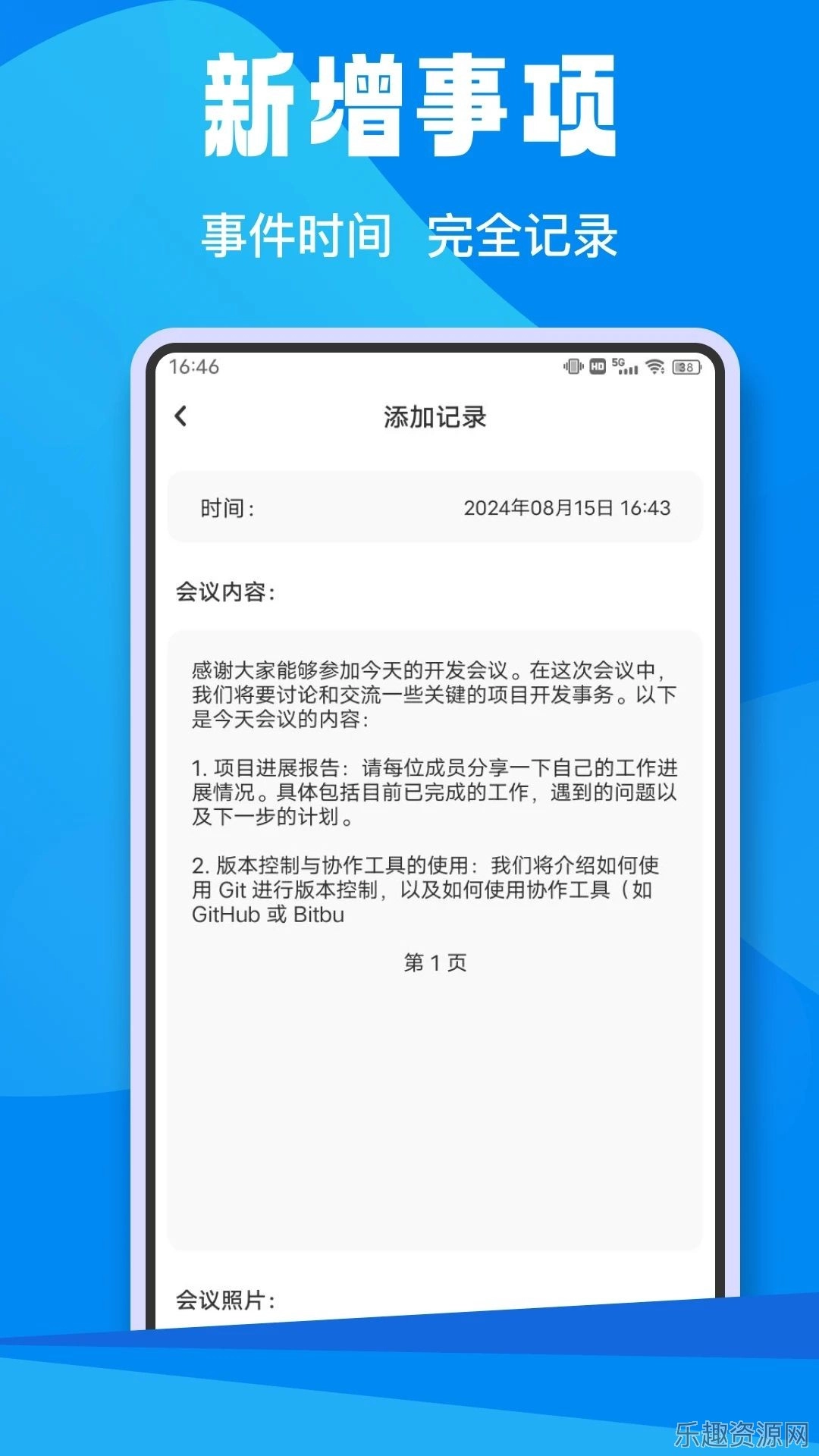 HiZOOM通用版